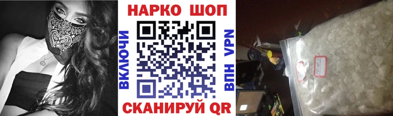 Купить закладку Каннабис  Мефедрон  Будённовск