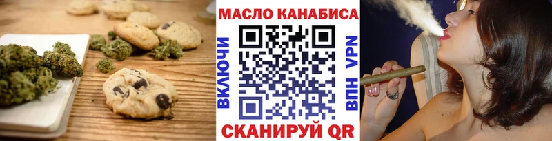 Canna-Cookies марихуана  Купить  Будённовск 