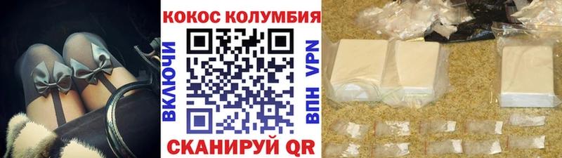 Cocaine FishScale  Купить закладки  Будённовск 