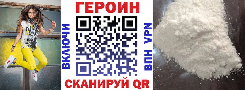Купить где  Будённовск  Героин Афган 