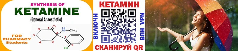 Купить закладки  Будённовск  КЕТАМИН ketamine 