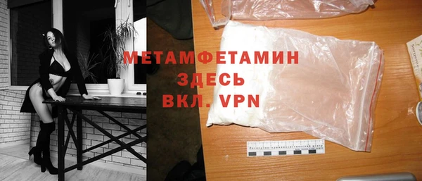 mdma Красноперекопск