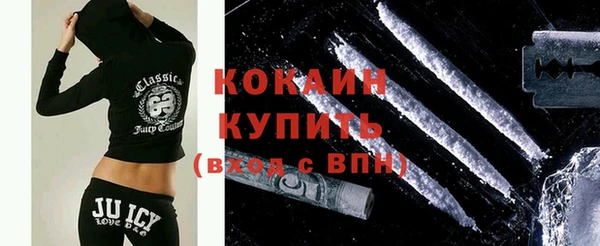 mdma Красноперекопск