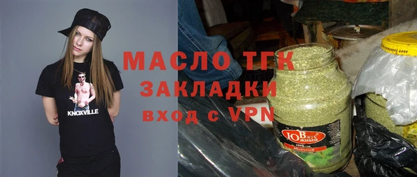 трава Краснослободск
