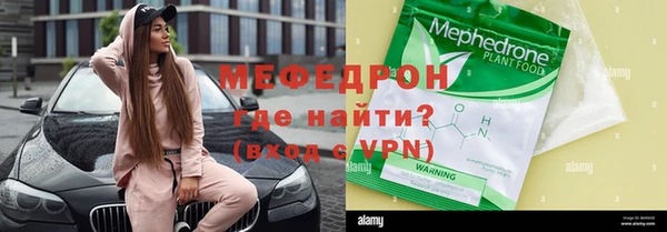 mdma Красноперекопск