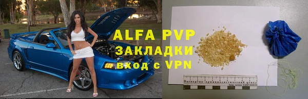 трава Краснослободск
