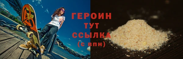 mdma Красноперекопск