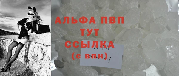 mdma Красноперекопск