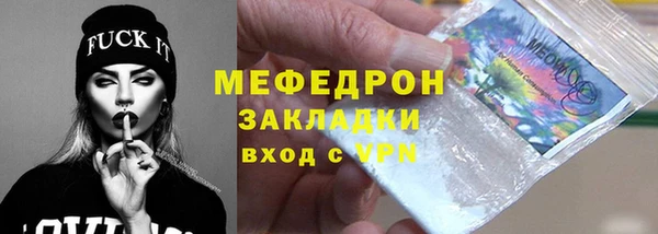 mdma Красноперекопск