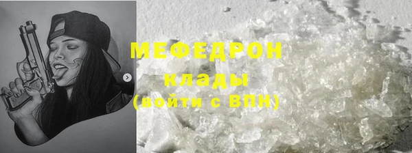 ECSTASY Кулебаки