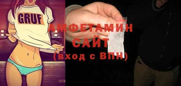 трава Краснослободск