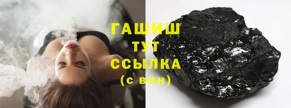 трава Краснослободск