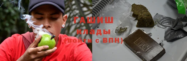 трава Краснослободск