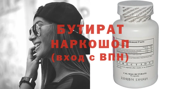 mdma Красноперекопск