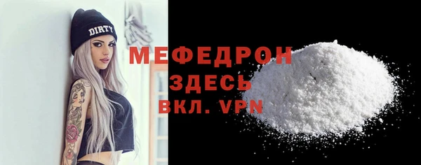 mdma Красноперекопск