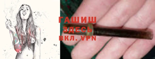 трава Краснослободск