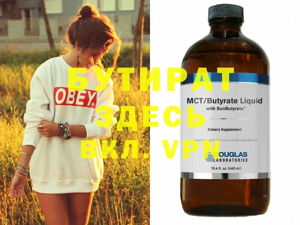 mdma Красноперекопск