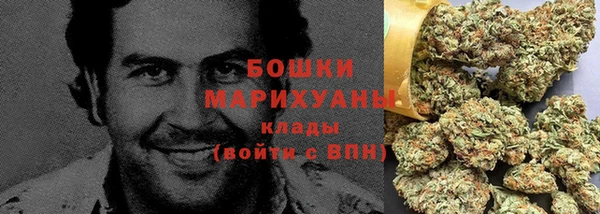 mdma Красноперекопск