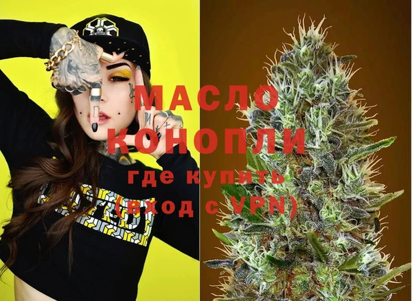 mdma Красноперекопск