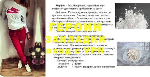 трава Краснослободск