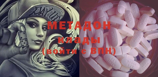 метамфетамин Куйбышев