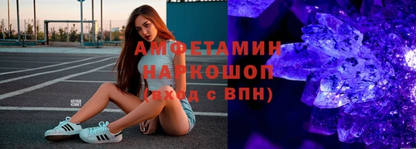mdma Красноперекопск