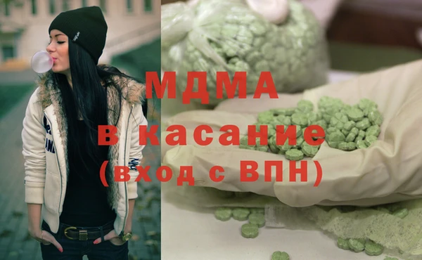 трава Краснослободск