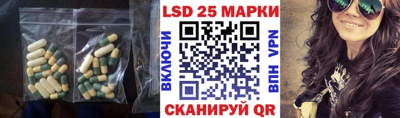 Купить  Будённовск  Лсд 25 экстази ecstasy 