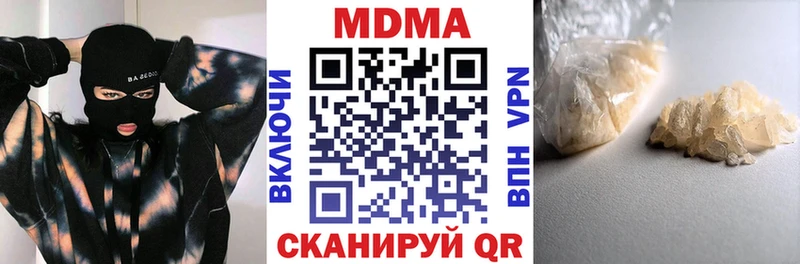 МДМА кристаллы  Купить закладки  Будённовск 