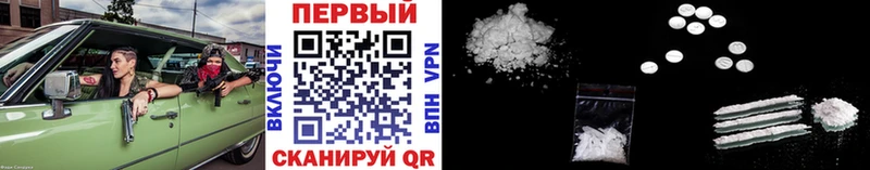МЕТАМФЕТАМИН витя  Купить  Будённовск 