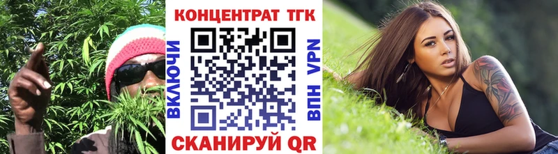 Купить  Будённовск  Дистиллят ТГК Wax 