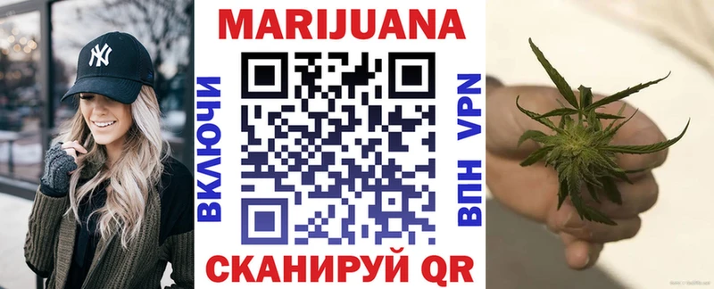 Шишки марихуана семена Купить закладки Будённовск